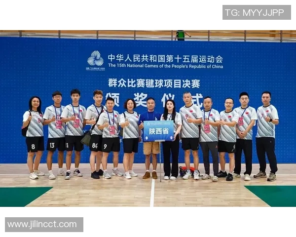 全运会精彩回顾：西安排球队展现卓越团队协作与拼搏精神